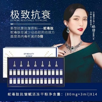 護膚品源頭工廠 護膚品貼牌代加工 乳制品護膚品生產
