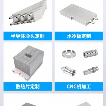 真空一體焊接加工中心