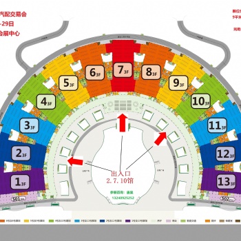 2023年昆明全國汽配會-第93屆全國汽配會