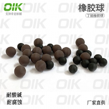 O型圈橡膠球平墊片格來圈定制件廠家**