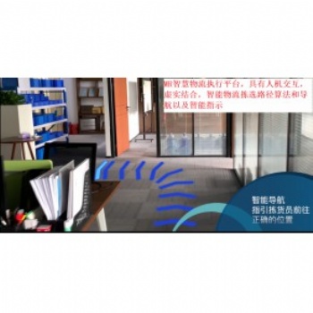 MR智慧物流教學實訓平臺(M13）