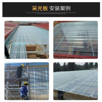 采光板廠家** 全國發貨 采光板源頭廠家量大從優