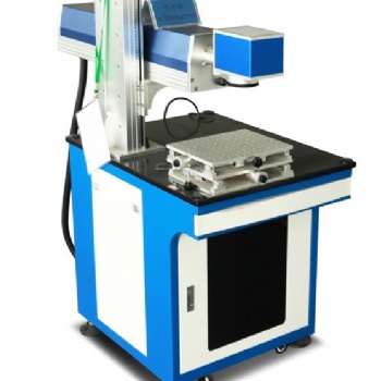 DPL50-C1/2半導體激光打標機