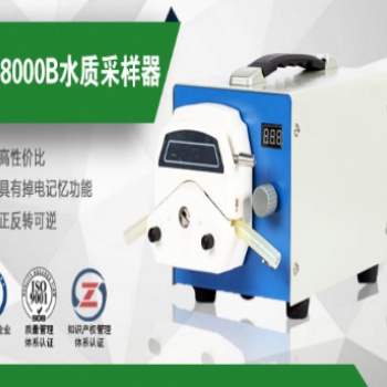 GX-8000B 便攜式采樣器