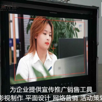 東莞長安企業宣傳片視頻拍攝制作的用途