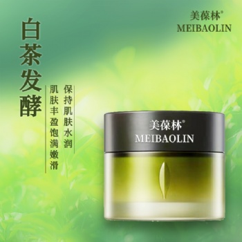 茶酵A醇面霜OEM量身打造來(lái)料加工外貿(mào)采購(gòu)訂單電商供貨