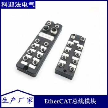科迎法制造ProfiNET遠程IO總線模塊 網關模塊