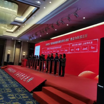 泰州投票器出租打分器搶答器講解器出租ipad電子簽約