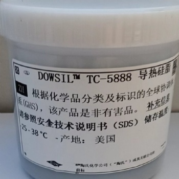 高價 陶熙 TC-5888