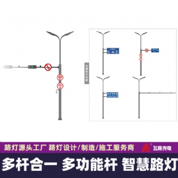 LED路燈,智慧路燈廠家