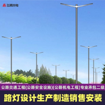 多桿合一路燈,智慧綜合桿