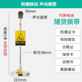 靜電釋放樁觸摸壁掛式靜電消除儀器聲光語音報警防爆靜電去除柱