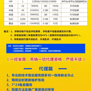 短視頻引流拓客系統選擇速客寶！打造商家的私域流量!