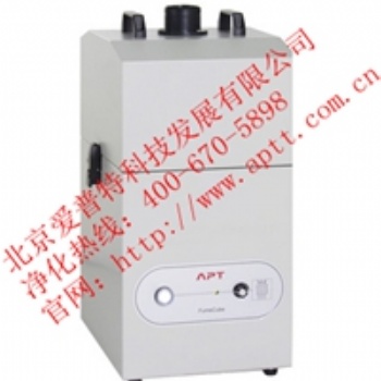 愛普特激光打標(biāo)煙霧凈化器FC300i