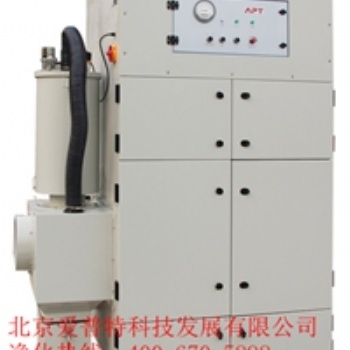 愛普特大功率激光焊接煙霧凈化器IP4000T