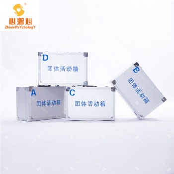 團體輔導箱 （（團體型）