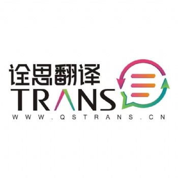 西安韓語商務陪同口譯翻譯