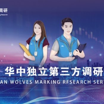 城市供水服務第三方評估報告