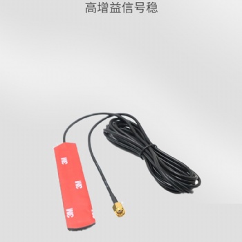 廠家供應GSM/4G貼片天線 藍牙WIFI高增益天線 外置FM車載貼片天線