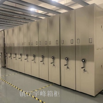 江蘇**密集病案架病歷檔案柜移動病案柜中藥柜廠家