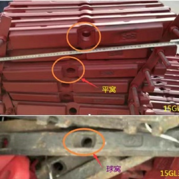 15GL3-2橫梁平窩，球窩/40Cr材質/忻州通用