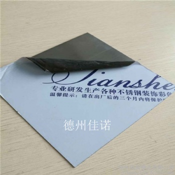 自粘PE保護膜鋁單板黑白保護膜塑鋼門窗型材保護膜藍色防盜門保護膜