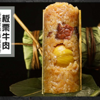 竹筒粽子蛋**肉粽子蜜棗水晶素粽真**裝手工粽子批發(fā)經(jīng)銷團購