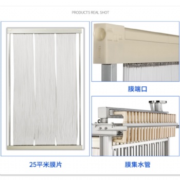 進口日本三菱MBR膜組件50M0210LS