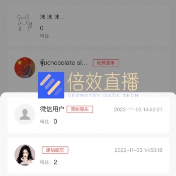企業(yè)直播平臺(tái)微信直播系統(tǒng)