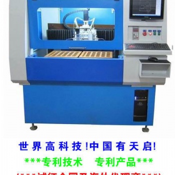 TQFB-IIA型CNC雙臺(tái)面分板機(jī)