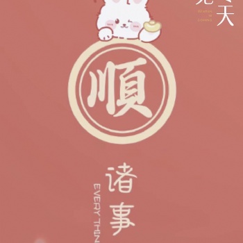 沒有冬天3件套，就獎勵自己一套除銹油漆機吧