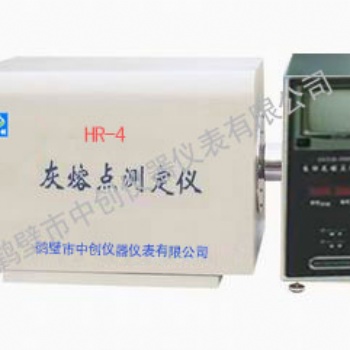 中創(chuàng)牌HR-4智能灰熔融性測(cè)定儀 煤炭質(zhì)檢設(shè)備