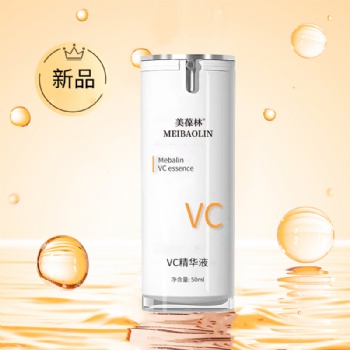 VC精華液保濕美白滋潤(rùn)煥膚OEM量身打造來(lái)料加工外貿(mào)采購(gòu)訂單電商供貨