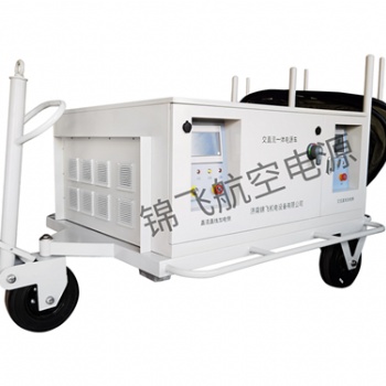 機場400HZ28V交直流一體電源車