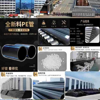 豪家管業研發生產pe給水管dn315壓力1.0Mpa廠家**
