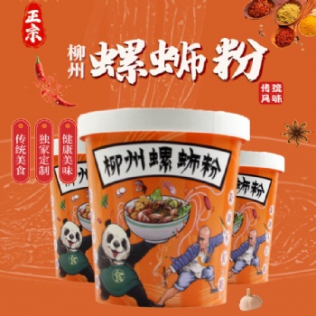 好食熊螺螄粉正宗柳州螺螄粉酸辣廣西特產(chǎn)螺螄粉桶裝
