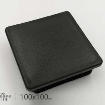 100x100方管塞100*100鋼管塑料堵頭方鋼端蓋悶頭蓋帽腳塞