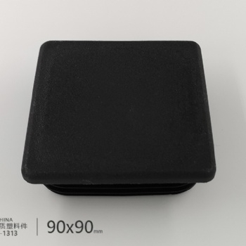 90x90方管塞90*90鋼管塑料堵頭方鋼端蓋悶頭蓋帽腳塞