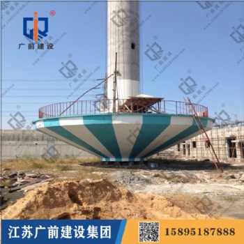 混凝土倒錐殼水塔新建