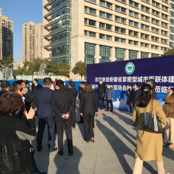鹽城車間解說器《觀摩會》無線耳麥導覽機 平板簽約
