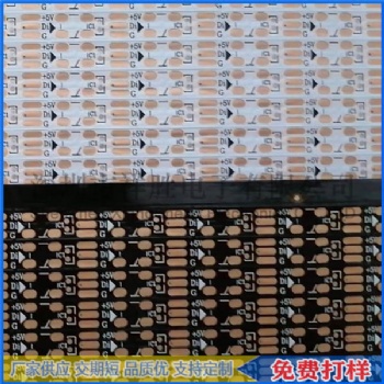 深圳柔性線路板,LED燈柔性線路板,汽車LED燈用柔性線路板