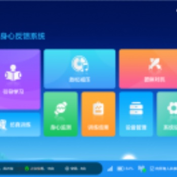 有線款 身心反饋訓練系統 （團體版）V8.0