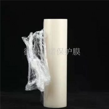 彩鋼板保護(hù)膜厚度 彩鋼板保護(hù)膜規(guī)格尺寸 pe彩鋼板保護(hù)膜