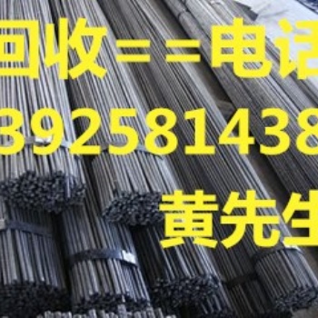 惠州二手鍍鋅鋼管回收公司，惠州二手型鋼回收公司