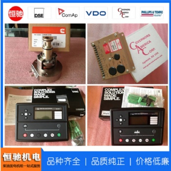 英國(guó)深海DSE501K控制器 DSE8710并網(wǎng)控制器