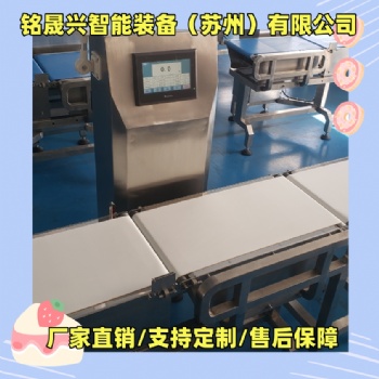 高精度自動化檢重秤500