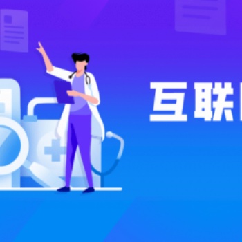 互聯網**成立的詳細步驟