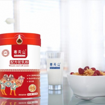 新疆賽天山特產招商初乳益生菌配方駝奶粉新疆駝奶粉工廠招商
