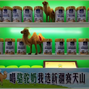 賽天山初乳益生菌配方駝奶粉批發廠家供貨OEM代加工