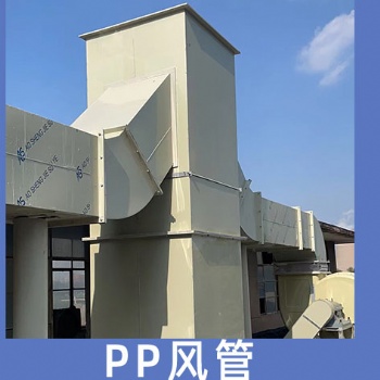 實驗室規劃設計 實驗室智能控制 實驗室暖通工程